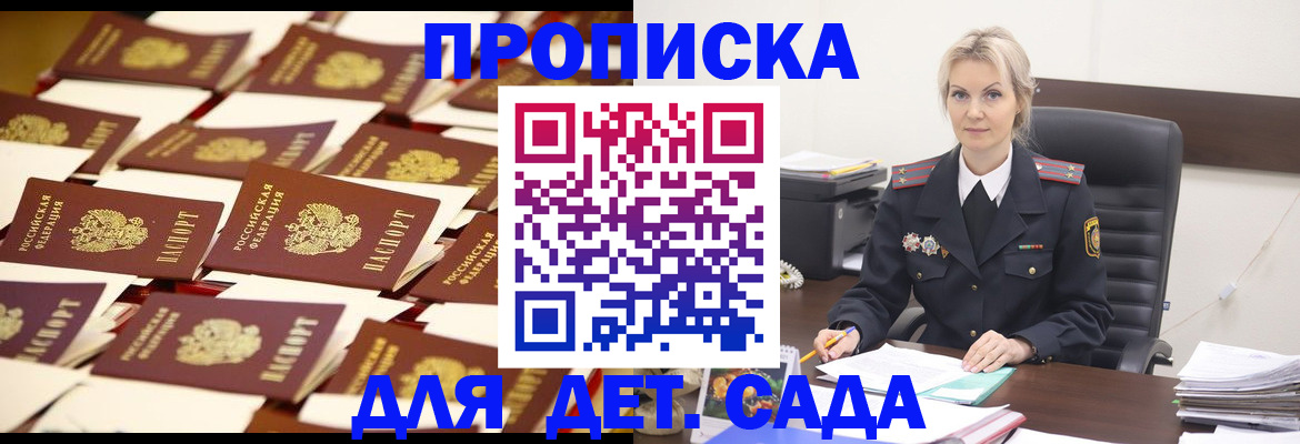 пропишу в квартире в Ступино